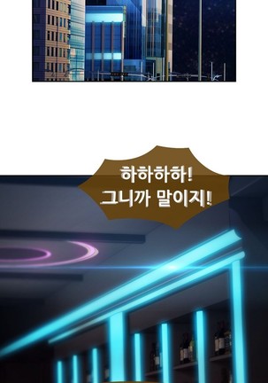 Lady Garden Ch.0-42 Page #968