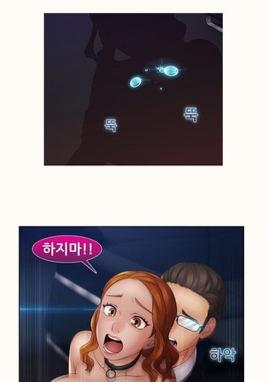 Lady Garden Ch.0-42 Page #1000
