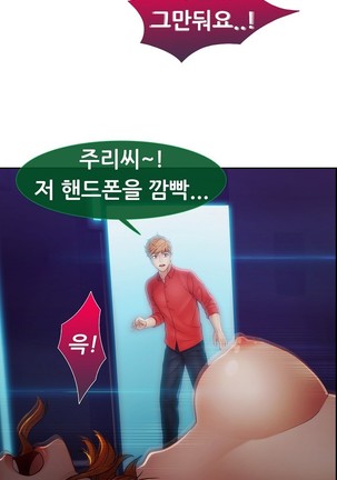 Lady Garden Ch.0-42 Page #1065