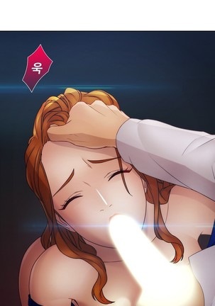 Lady Garden Ch.0-42 Page #1004