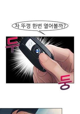 Lady Garden Ch.0-42 Page #369