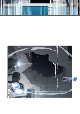 Lady Garden Ch.0-42 Page #582