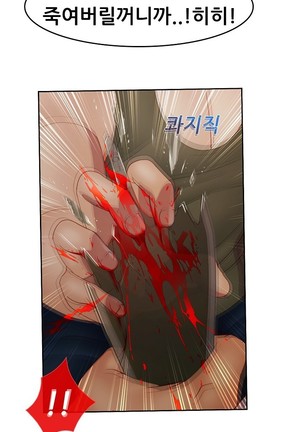 Lady Garden Ch.0-42 Page #1073