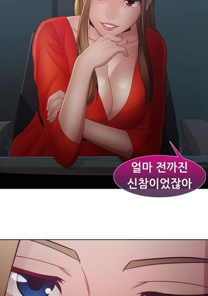 Lady Garden Ch.0-42 Page #1146