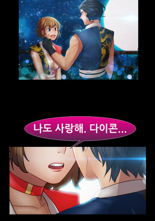 Lady Garden Ch.0-42 Page #900