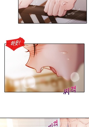 Lady Garden Ch.0-42 Page #226