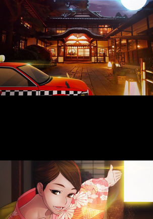 Lady Garden Ch.0-42 Page #708