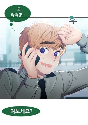 Lady Garden Ch.0-42 Page #154