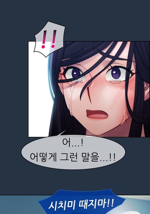 Lady Garden Ch.0-42 Page #109