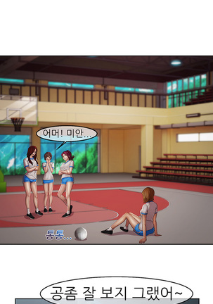 Lady Garden Ch.0-42 Page #853