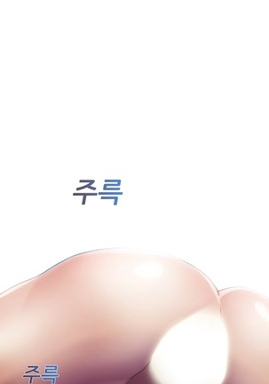 Lady Garden Ch.0-42 Page #604