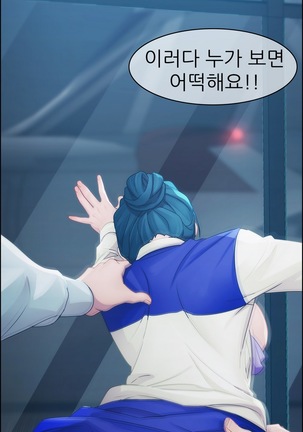 Lady Garden Ch.0-42 Page #168