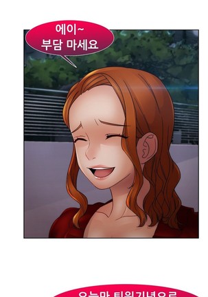 Lady Garden Ch.0-42 Page #1022