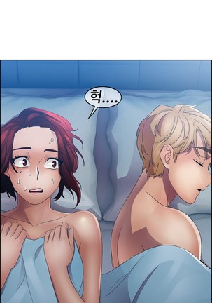 Lady Garden Ch.0-42 Page #570