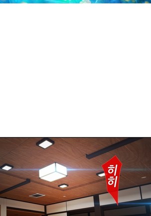 Lady Garden Ch.0-42 Page #770