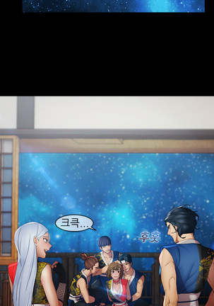 Lady Garden Ch.0-42 Page #904