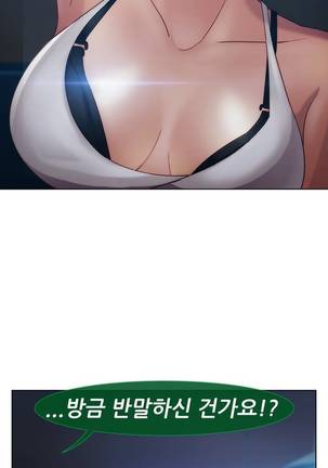 Lady Garden Ch.0-42 Page #423