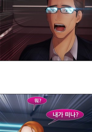Lady Garden Ch.0-42 Page #990