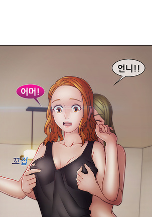Lady Garden Ch.0-42 Page #1111
