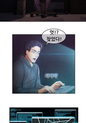 Lady Garden Ch.0-42 Page #1152