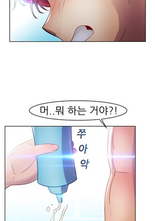 Lady Garden Ch.0-42 Page #602