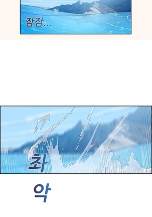 Lady Garden Ch.0-42 Page #584