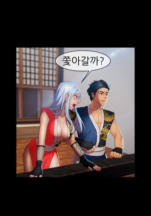 Lady Garden Ch.0-42 Page #914