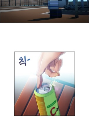 Lady Garden Ch.0-42 Page #491