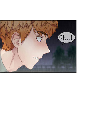 Lady Garden Ch.0-42 Page #68
