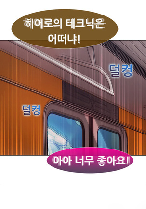 Lady Garden Ch.0-42 Page #871