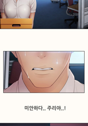 Lady Garden Ch.0-42 Page #1054