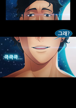 Lady Garden Ch.0-42 Page #901