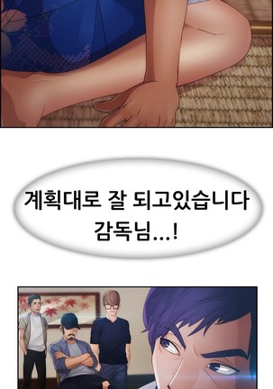 Lady Garden Ch.0-42 Page #763
