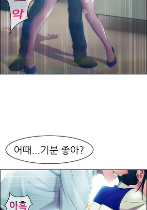 Lady Garden Ch.0-42 Page #166