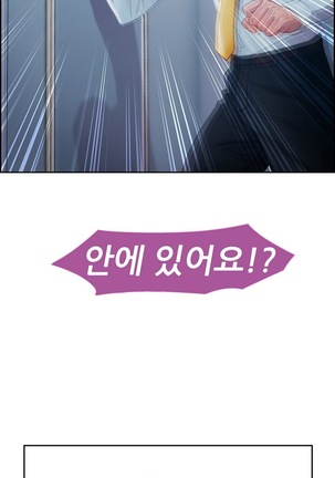 Lady Garden Ch.0-42 Page #317