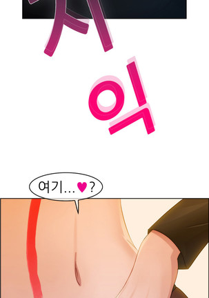Lady Garden Ch.0-42 Page #45