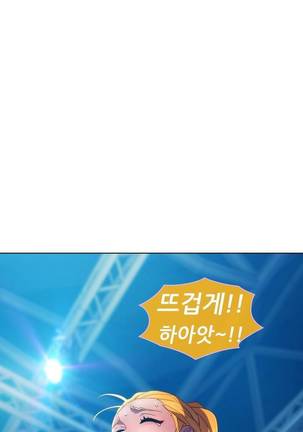 Lady Garden Ch.0-42 Page #439