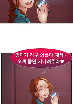 Lady Garden Ch.0-42 Page #960