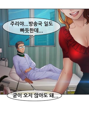 Lady Garden Ch.0-42 Page #1017