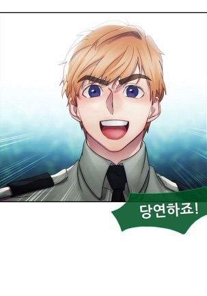 Lady Garden Ch.0-42 Page #160