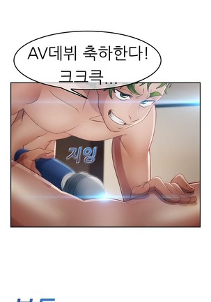 Lady Garden Ch.0-42 Page #791