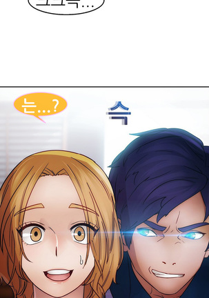 Lady Garden Ch.0-42 Page #777