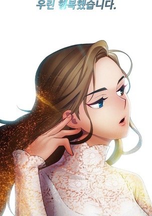 Lady Garden Ch.0-42 Page #697
