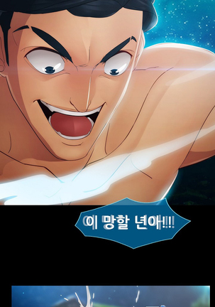 Lady Garden Ch.0-42 Page #932