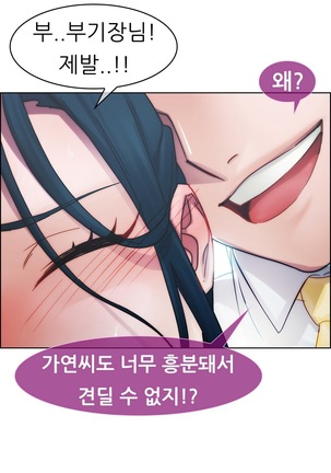 Lady Garden Ch.0-42 Page #176
