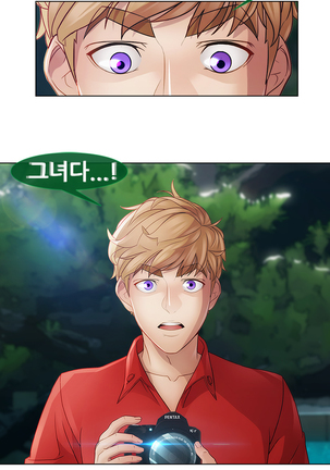 Lady Garden Ch.0-42 Page #831