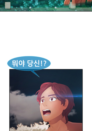 Lady Garden Ch.0-42 Page #726