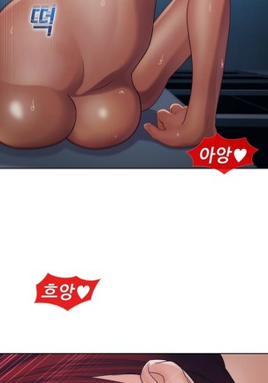 Lady Garden Ch.0-42 Page #528
