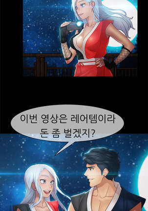 Lady Garden Ch.0-42 Page #907