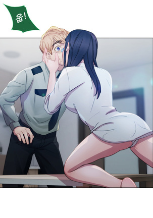 Lady Garden Ch.0-42 Page #130